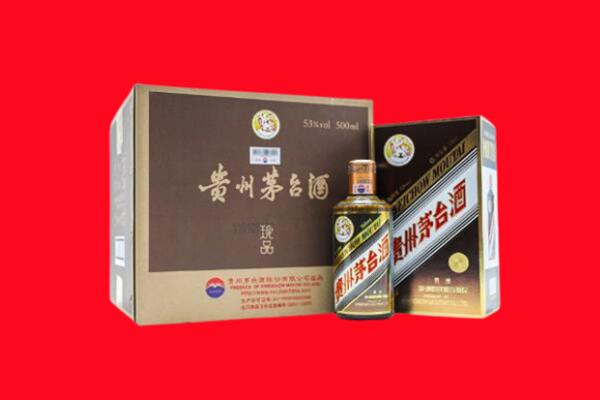 玉门市回收珍品茅台酒